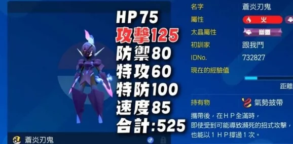 宝可梦朱紫系列
