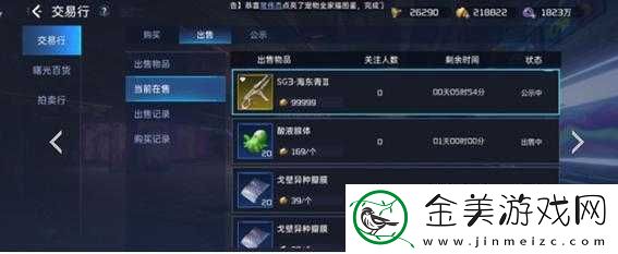 星球重启强力金色武器获取攻略及详细获取方式介绍
