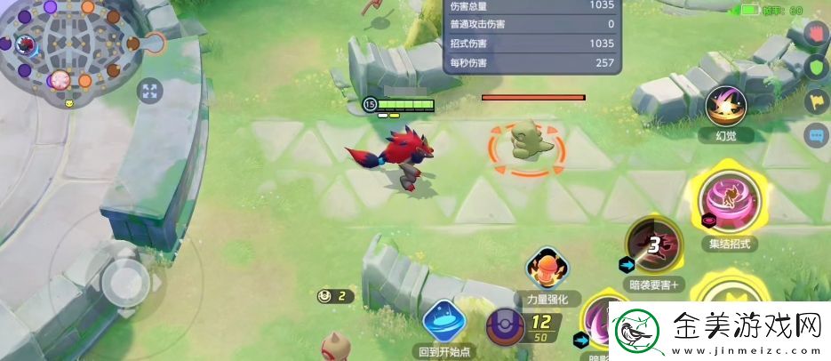 宝可梦大集结索罗亚克怎么获得索罗亚克皮肤徽章获取方式有哪些