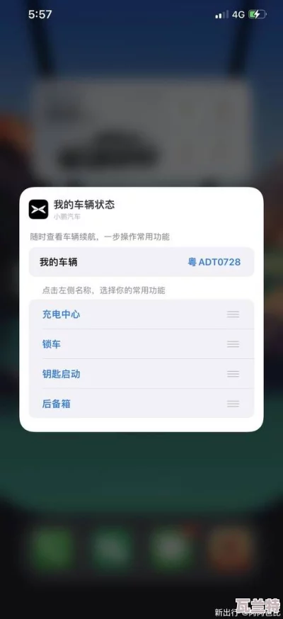 jm页版iOS传送门：为用户提供便捷的移动访问体验-助力随时随地畅享在线服务与娱乐内容