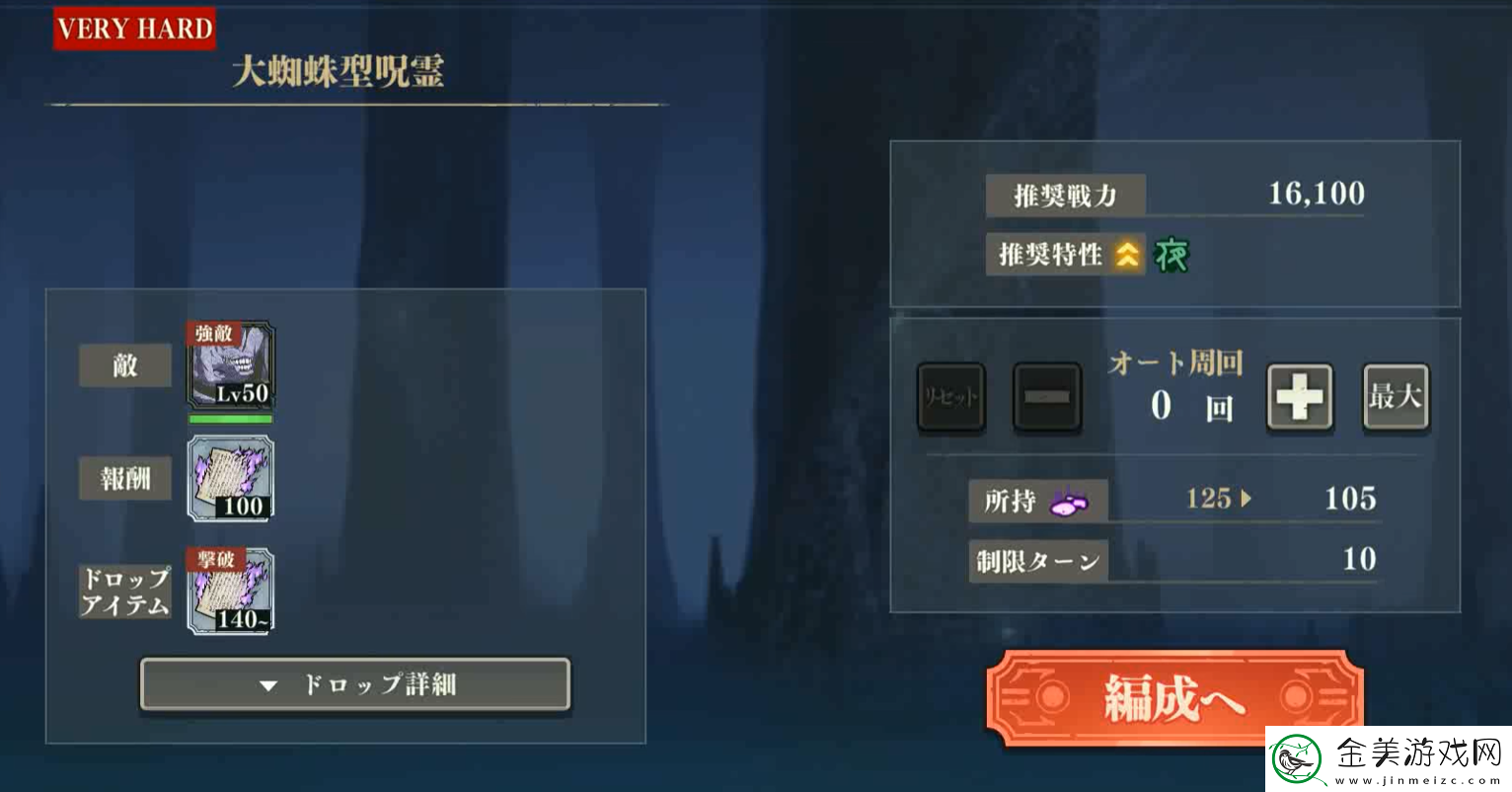 咒术回战手游望乡境界活动介绍咒术回战幻影夜行望乡境界活动怎么玩