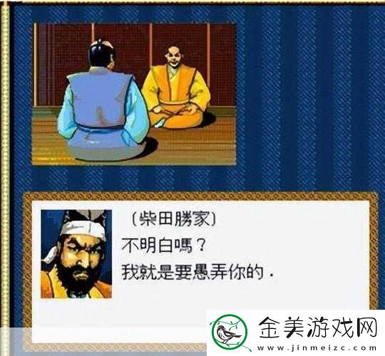 太阁立志传3攻略秘籍-太阁立志传3全攻略-太阁立志传3-带你玩转日本战国风云