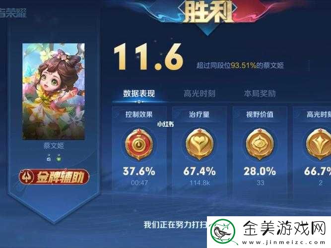 王者荣耀峡谷天气多变-金牌辅助秘籍抢先看教你玩转