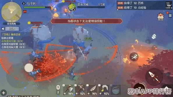 元素地牢萌新启航：全面进阶策略与实战技巧汇总指南