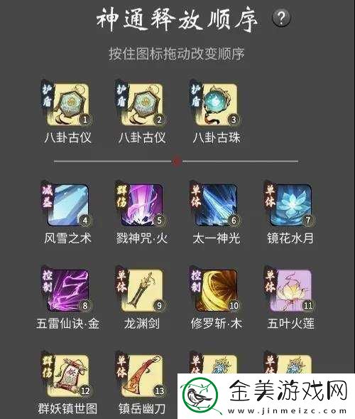 探索念逍遥游戏：升级石获取方法与技巧深度解析