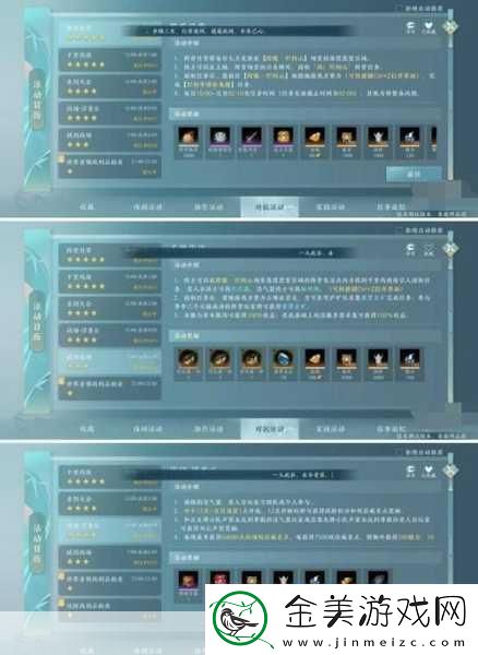 剑3无界明教怎么玩-成为江湖高手的秘诀