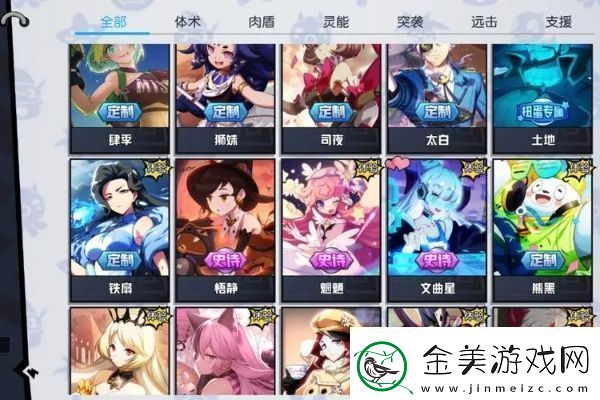 非人学园联动角色怎么获得