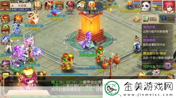 梦幻西游元宵花灯展活动是什么-梦幻中的元宵花灯盛宴