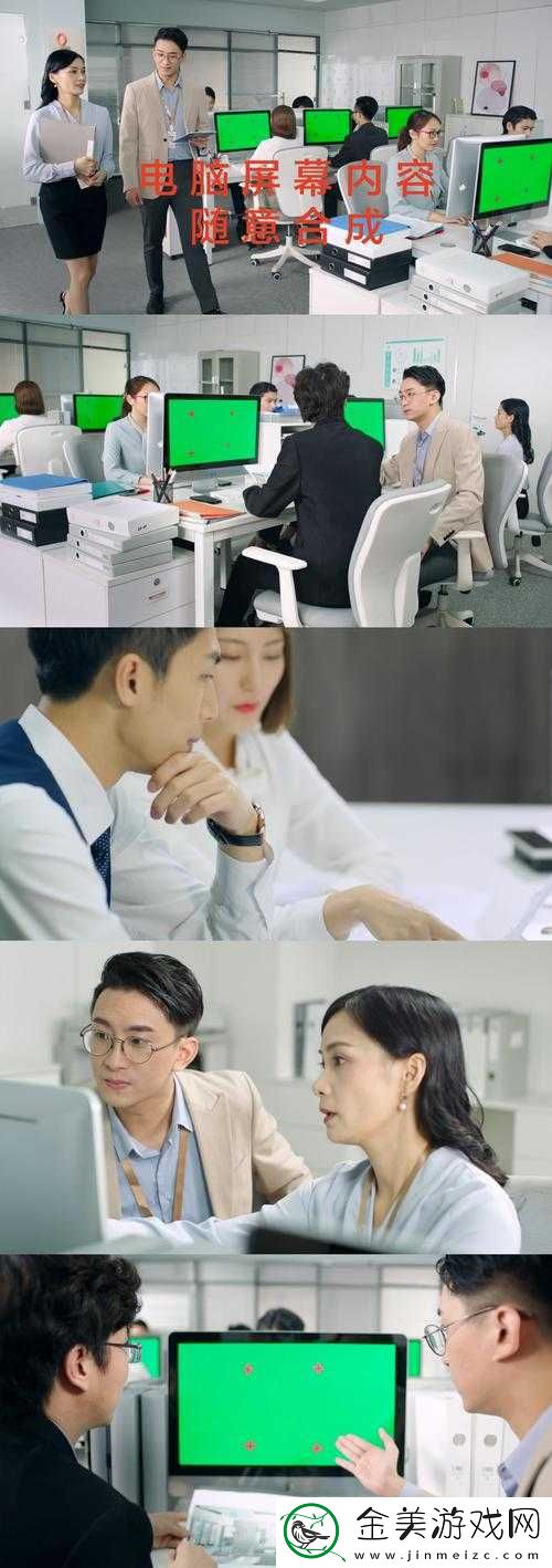 办公室可不可以干湿你电视之探讨