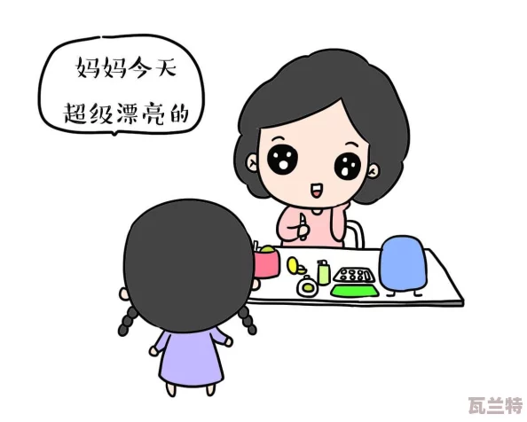 男生女生差差差带痛声
