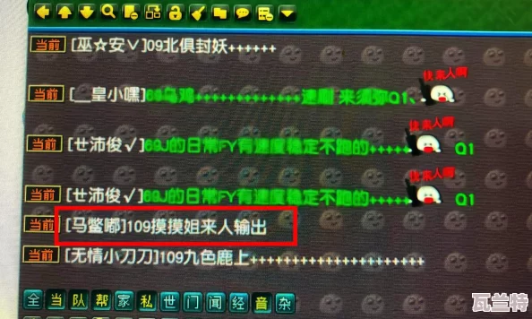 怎么把输入法放到任务栏