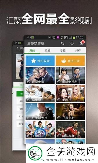 胡芦里不卖药-却是海量围观的新焦点-科技界的神秘大片！