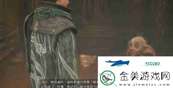 霍格沃茨之遗凤凰崛起任务完成步骤