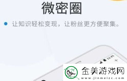 微密圈里面可以看什么无限数码