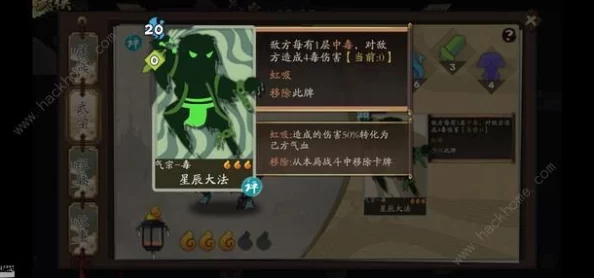 江湖悠悠
