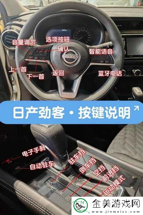 欧产日产国产精品功能设置全解析