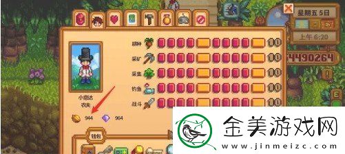 星露谷物语火车站怎么开启