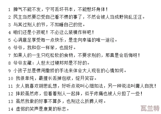 被-到爽-流片动漫作文：解析其对青春的影响与反映以及爱好者的独特视角