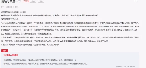 亚1州区产品乱码2021引发消费者关注