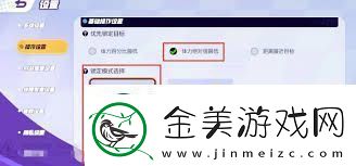 宝可梦大集结如何设置最佳方案