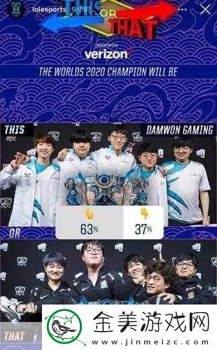 英雄联盟-s10-冠军是谁-英雄联盟-s10-赛季冠军介绍-DWG-战队的辉煌夺冠之路