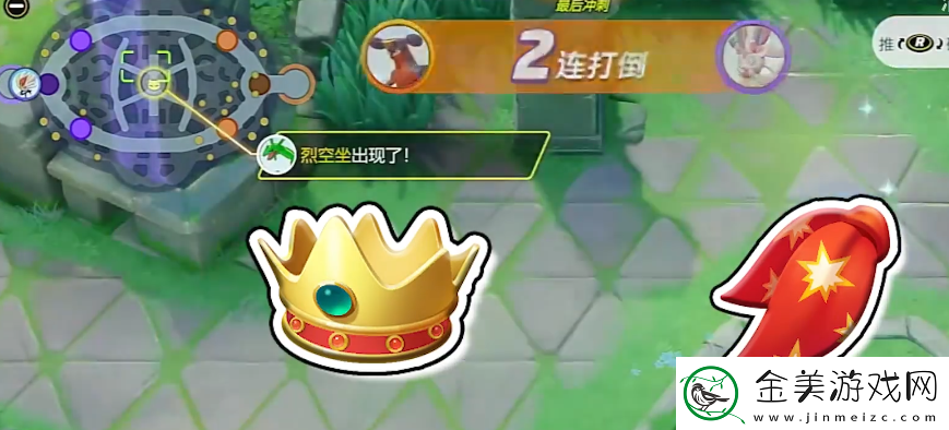 宝可梦大集结烈咬陆鲨持有物怎么选烈咬陆鲨持有物选择攻略分享