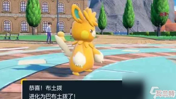 宝可梦朱紫系列：巴布土拨的独特进化之路探索