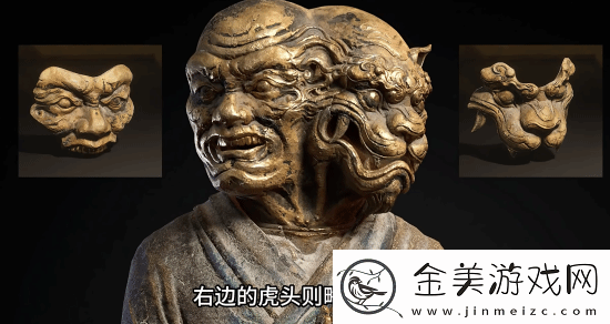 黑神话