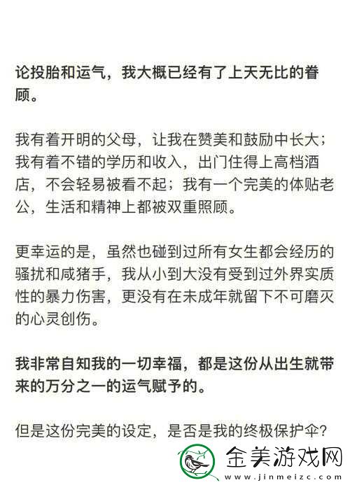 do时不堪入耳的话知乎：深度剖析背后原因