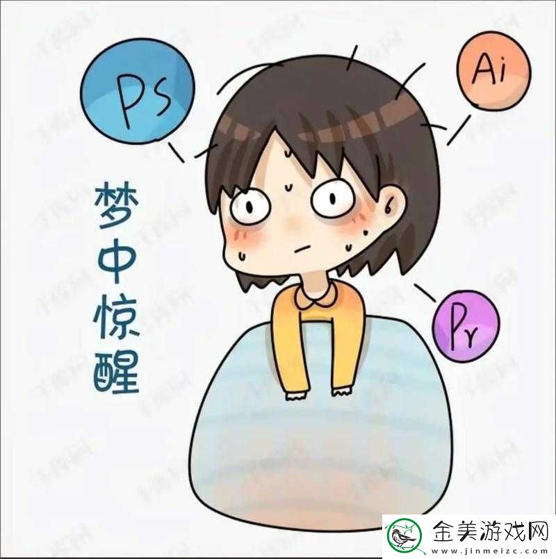 刚入睡时感觉巨大物体在动：梦境解析