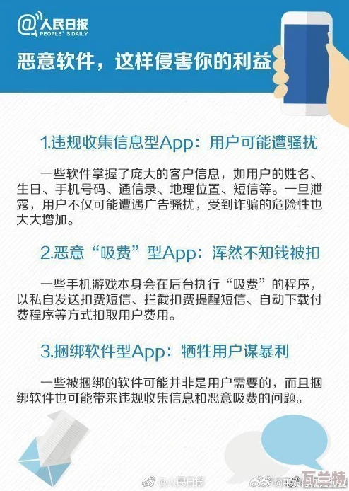 **应用引发热议