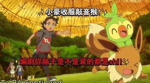 拔萝卜生猴子
