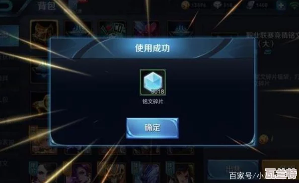 王者荣耀九周年庆典