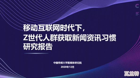 国产XXXXX天美传媒：在激烈竞争中如何实现创新与突破-推动行业发展新趋势
