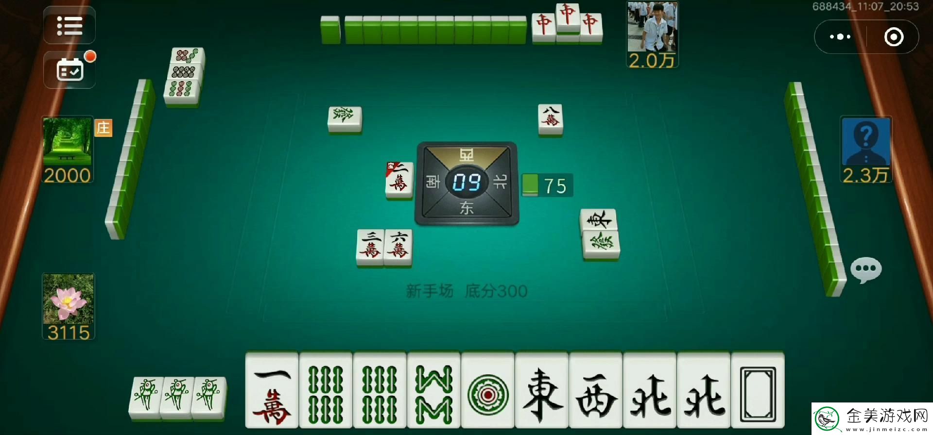 "109版本引发的科技狂潮：笑谈络新趋势"