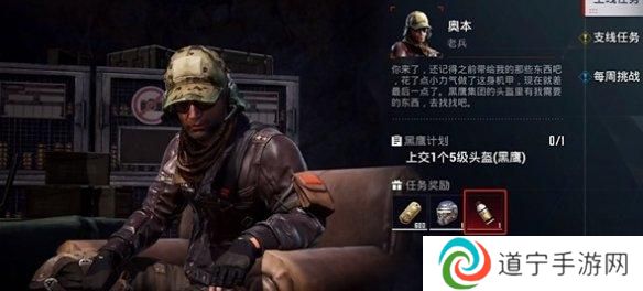 地铁逃生怎么获得能源电池 如何获取和平精英地铁逃生中的动力机甲