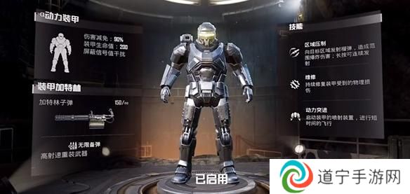 地铁逃生怎么获得能源电池 如何获取和平精英地铁逃生中的动力机甲