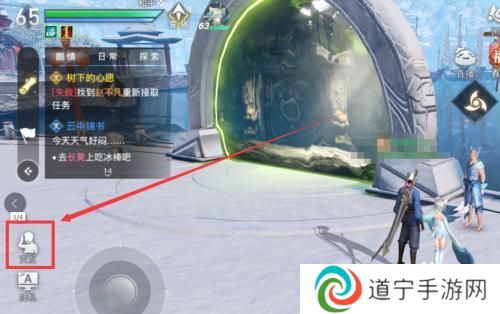 天谕如何作揖 天谕手游作揖动作怎么操作