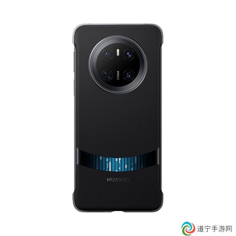 华为 Mate 70 / X6 系列微泵液冷手机壳上架：提供可视透窗，299 元 / 399 元
