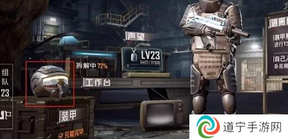 地铁逃生怎么获得能源电池 如何获取和平精英地铁逃生中的动力机甲