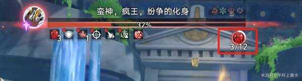 崩坏星穹铁道3.0蛮神，疯王，纷争的化身BOSS打法攻略