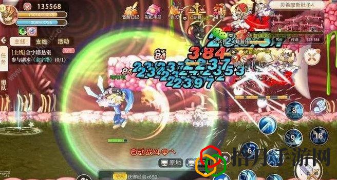 永恒岛之彩虹世界攻略大全 新手必备技巧总汇[多图]