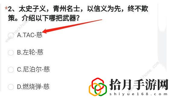 cf手游体验服问卷填写答案2022年11月 最新11月体验服问卷答案总汇