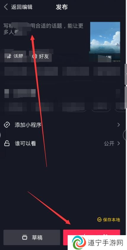 抖音如何60帧 抖音60帧视频怎么调