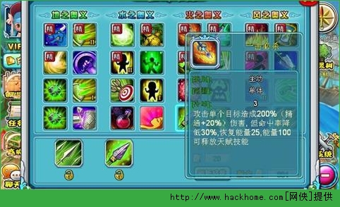 魔力联萌宠物技能搭配攻略  宠物技能选择推荐[多图]拾月攻略