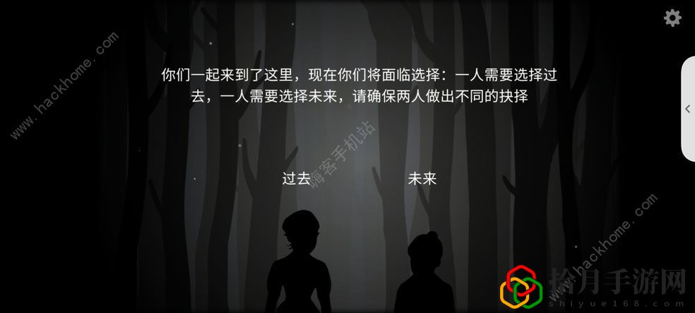 The Past Within成就大全 内在往昔全成就解锁总汇