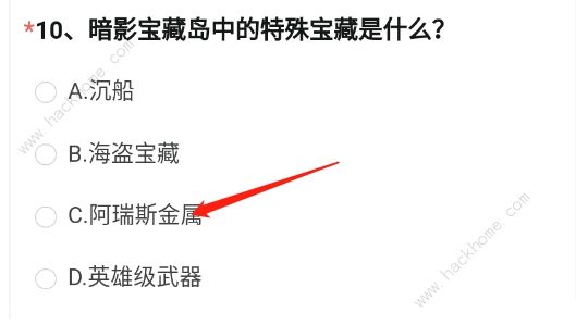 cf手游体验服问卷填写答案2022年11月 最新11月体验服问卷答案总汇
