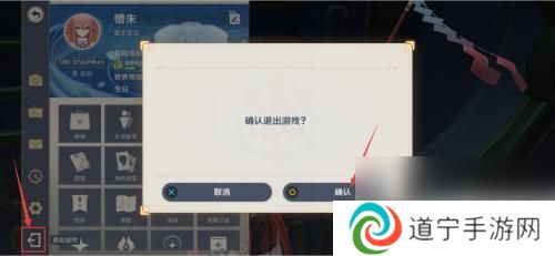 原神换了手机号怎么登以前的号_原神号换手机后怎么恢复原来的账号