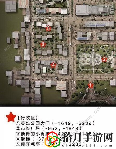 明日之后莱文市打卡点在哪 莱文市打卡点位置详解