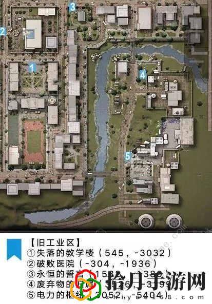明日之后莱文市打卡点在哪 莱文市打卡点位置详解